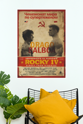 Rocky IV vs Ivan Drago Vintage Movie Poster | Rocky Balboa Boxing Wall Art | Retro Sports Film Print Boxing Poster