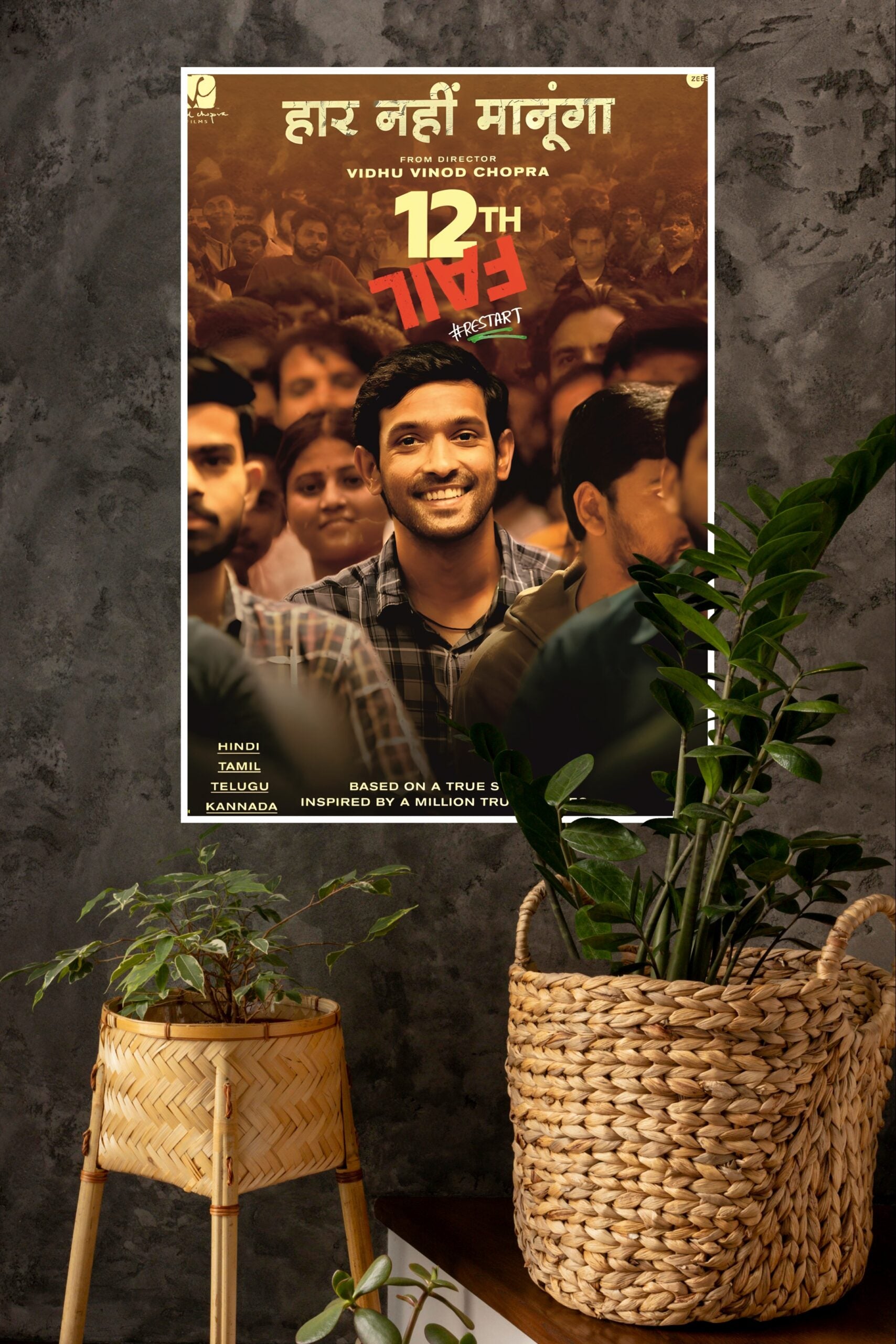 12th Fail Movie Poster | Bollywood Posters