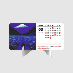 Samurai Premium Table Desk Calendar