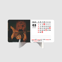 Bodybuilding Premium Table Desk Calendar