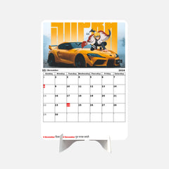 Car Collection Premium Table Desk Calendar