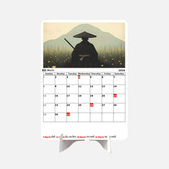 Last Standing Premium Table Desk Calendar