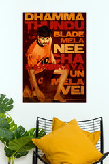 Ghilli Movie Poster – Stylish South Indian Cinema Wall Art | Action Movie Poster (Tollywood Poster)