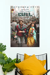 Petta Rajinikanth & Simran Happy Pongal Poster – Festive Kollywood Cinema Paper Print (Tollywood Poster)