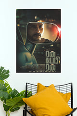 Run Baby Run RJ Balaji Movie Poster – Side Mirror Thriller Paper Print (Tollywood Poster)