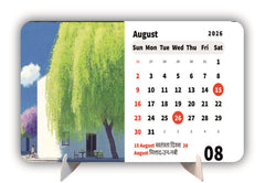 Green Forest Valley Premium Table Desk Calendar – 2026