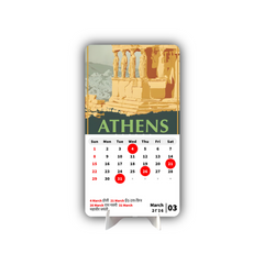 DREAM Place Premium Table Desk Calendar