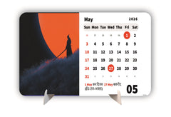 Last Standing Premium Table Desk Calendar – 2026