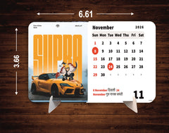 Car Collection Premium Table Desk Calendar – 2026