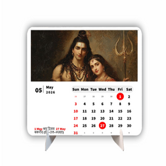 God Premium Table Desk Calendar
