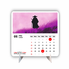 Standing Premium Table Desk Calendar