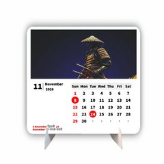 Samurai Premium Table Desk Calendar