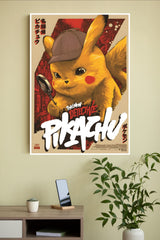 Detective Pikachu Poster | Animated Movie Posters