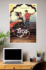 Dhadak Movie Poster | Bollywood Posters
