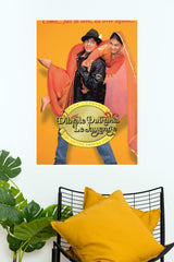 Dilwale Dulhania Le Jayenge Movie Poster | Bollywood Posters