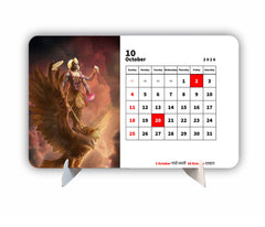 God Premium Table Desk Calendar