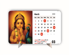 God Premium Table Desk Calendar – 2026
