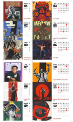 INDIAN POP Singers Premium Table Desk Calendar