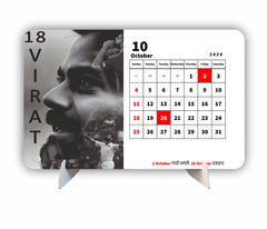 KING Virat Kohli Premium Table Desk Calendar