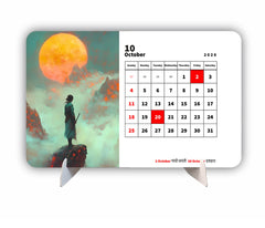 Last Samurai Standing Premium Table Desk Calendar