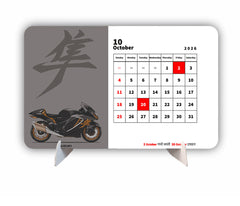 Limitless DREAM BIKE Premium Table Desk Calendar