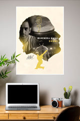 Driven by Passion Poster | Cricketers Posters