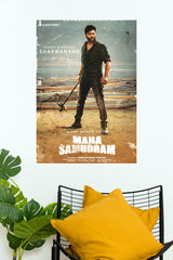 Mana Sanuram Poster | Tollywood Movies Posters