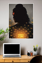 Shree Ram Poster | God Posters