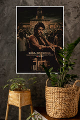 Soul of Vedha | Tollywood Movies Posters