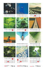 Nature’s River Glow Premium Table Desk Calendar