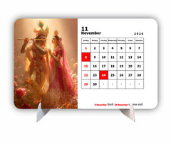 Radha Krishna Premium Table Desk Calendar