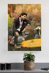 Ala Vaikunta Purramuloo Poster | Tollywood Movies Posters