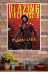 Chaitan Bharadwaj Harom Hara Poster | Tollywood Movies Posters