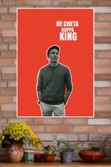 Dhanush Ne Cheta Kuppa King Poster | Tollywood Movies Posters