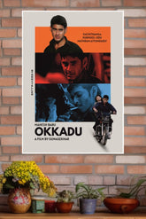 Gunase khar Poster | Tollywood Movies Posters