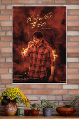 Guntur Kaaram Poster | Tollywood Movies Posters