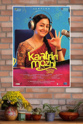 Kaatrin Mozhi Poster | Tollywood Movies Posters