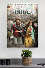 Karthik Subbaraj Poster | Tollywood Movies Posters