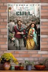Karthik Subbaraj Poster | Tollywood Movies Posters