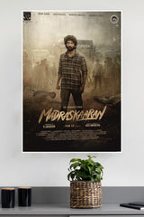 Madraskaaran Poster | Tollywood Movies Posters