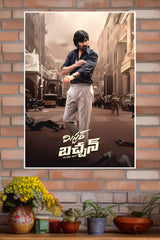 Mass Jathara Ravi Teja Poster | Tollywood Movies Posters
