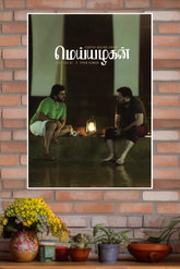 Meiyazhagan Poster | Tollywood Movies Posters