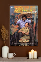 Nani (actor) Poster | Tollywood Movies Posters