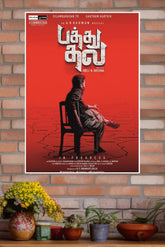 Pathu Thala Movie Poster | Tollywood Movies Posters