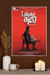 Pathu Thala Movie Poster | Tollywood Movies Posters