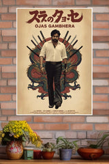 Pawan Kalyan Poster | Tollywood Movies Posters
