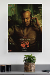 Pushpa The Rise Poster | Tollywood Movies Posters