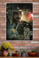 Run Baby Run Poster | Tollywood Movies Posters