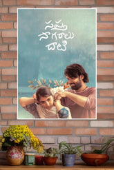 Sapta Sagaralu Poster | Tollywood Movies Posters