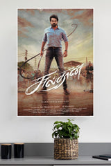 Sulthan Poster | Tollywood Movies Posters